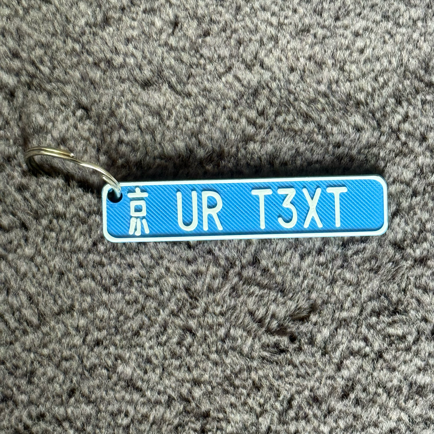 Personalised Chinese 3D Number Plate Keyring, Custom License Plate LNY Accessory