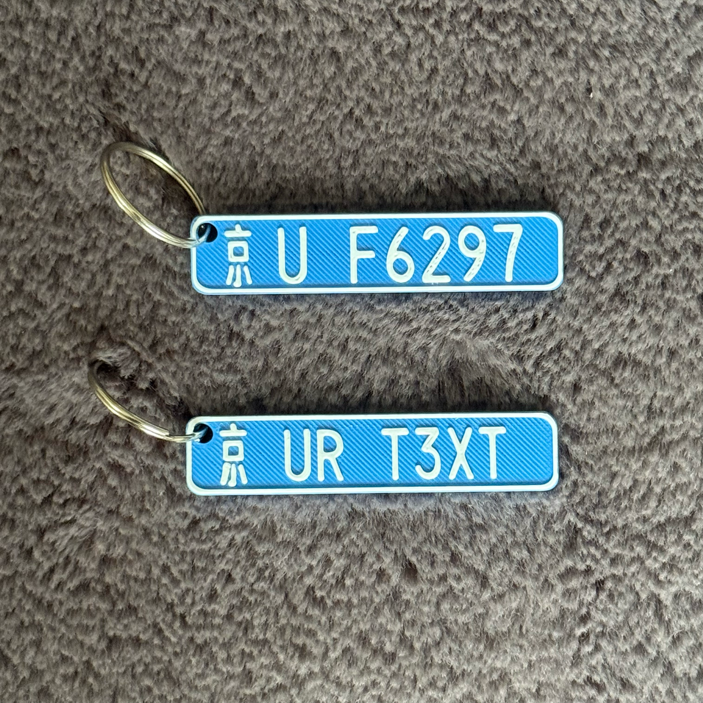 Personalised Chinese 3D Number Plate Keyring, Custom License Plate LNY Accessory