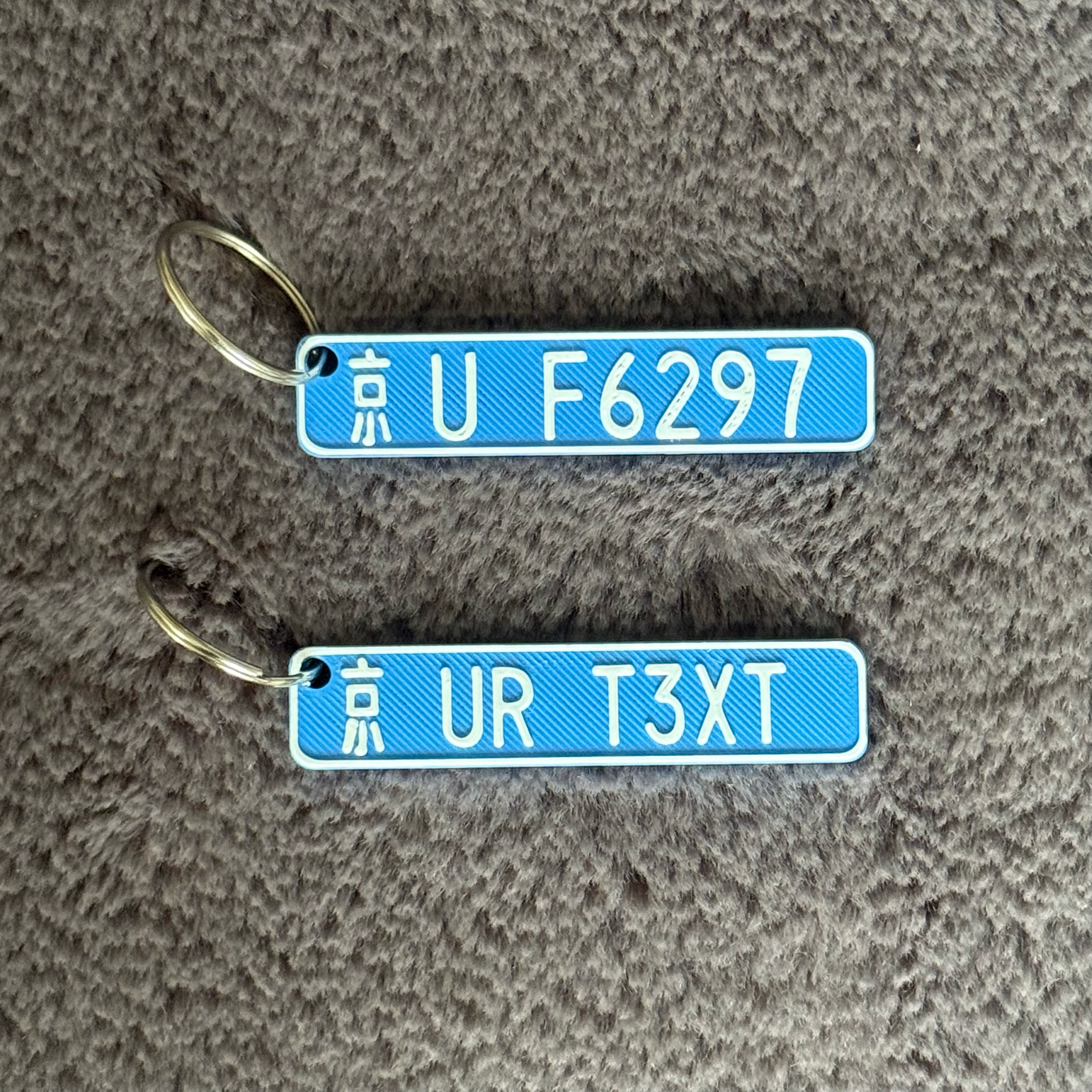 Personalised Chinese 3D Number Plate Keyring, Custom License Plate LNY Accessory