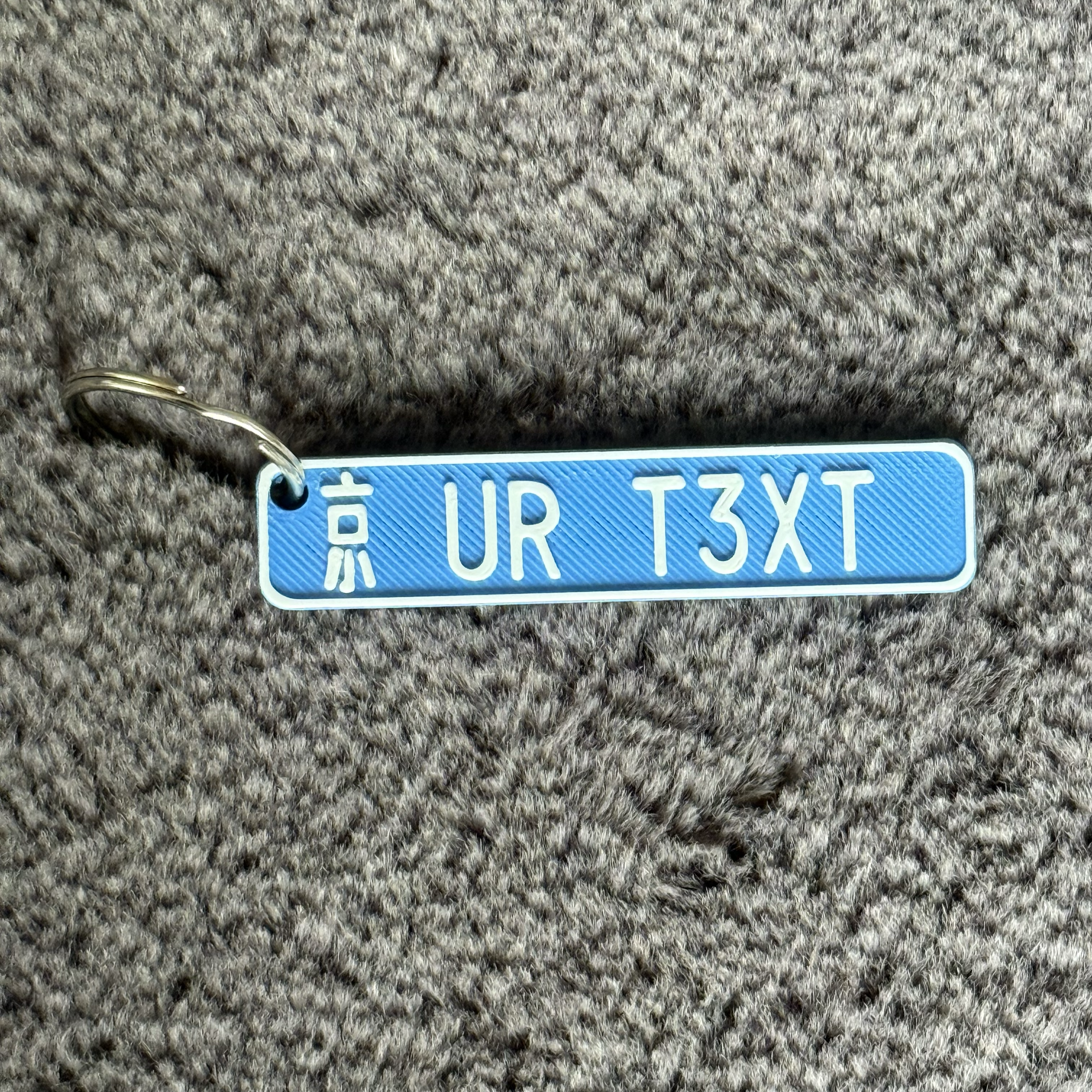Personalised Chinese 3D Number Plate Keyring, Custom License Plate LNY Accessory