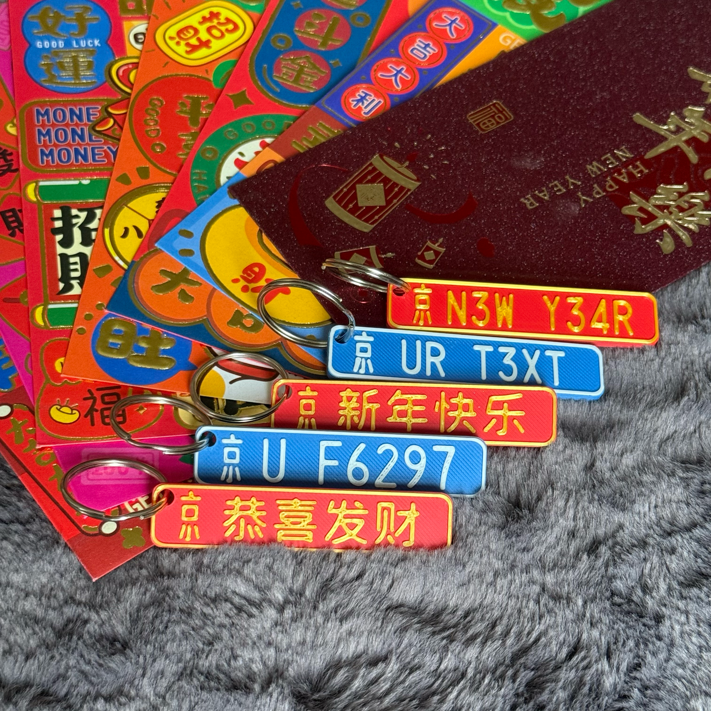 Personalised Chinese 3D Number Plate Keyring, Custom License Plate LNY Accessory