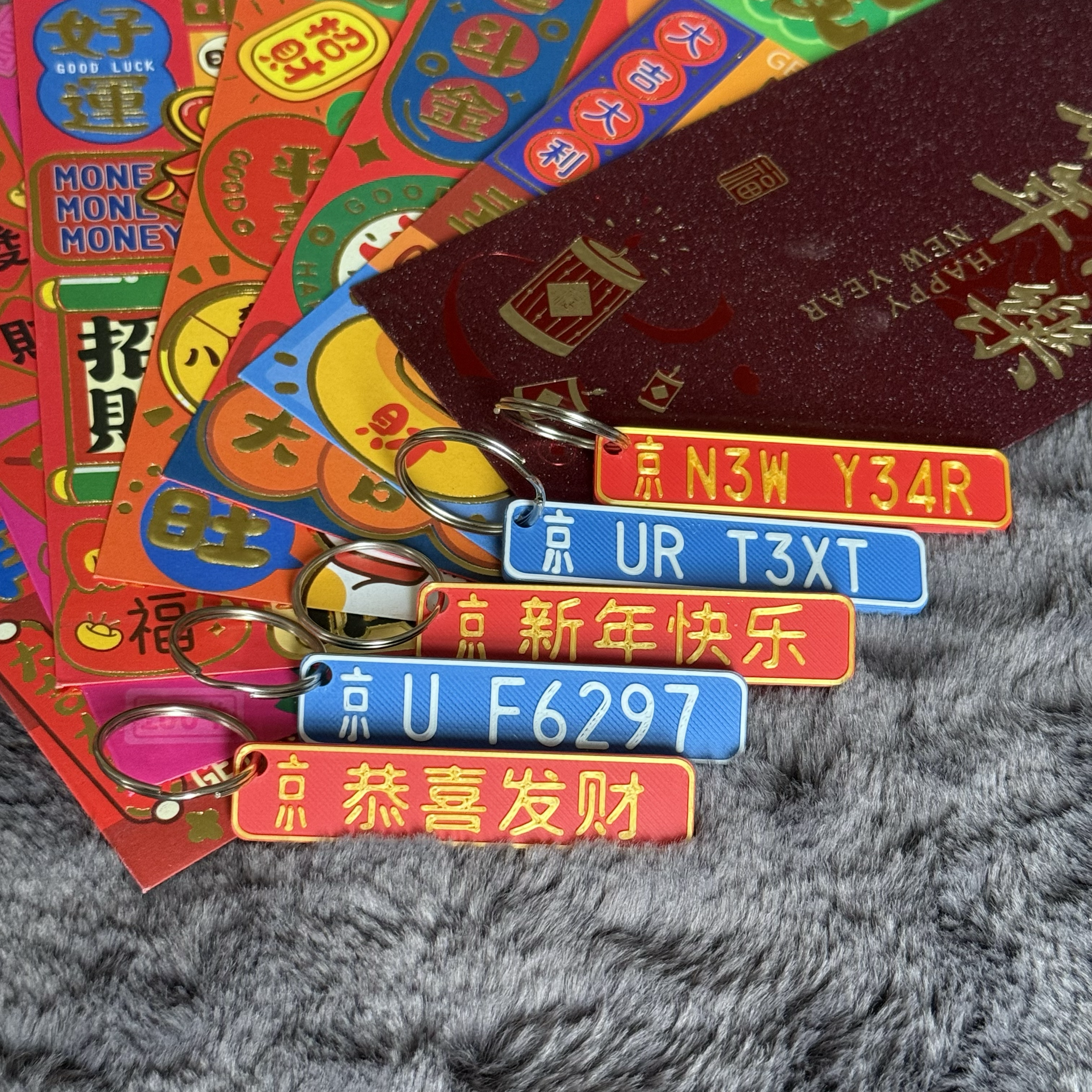 Personalised Chinese 3D Number Plate Keyring, Custom License Plate LNY Accessory