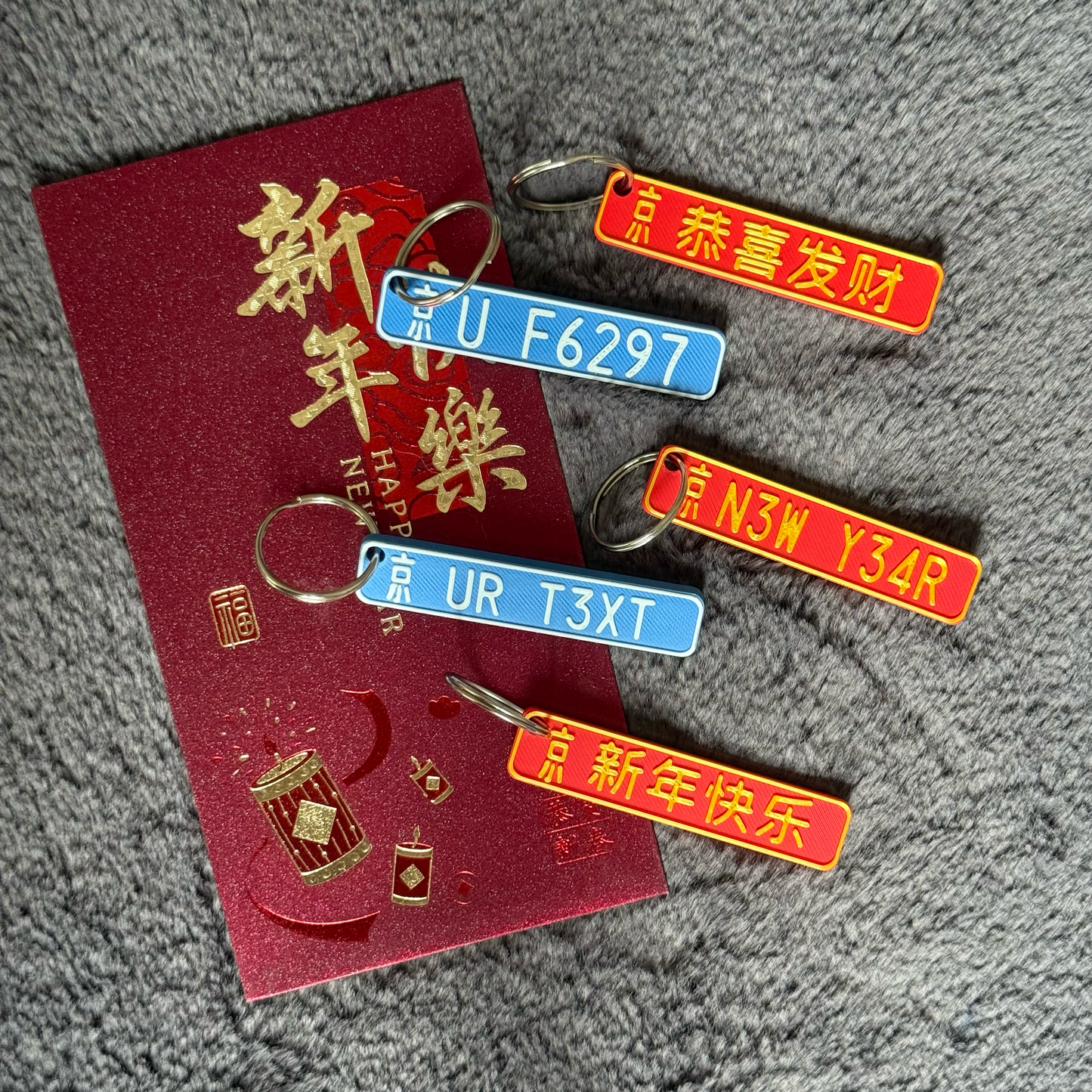 Personalised Chinese 3D Number Plate Keyring, Custom License Plate LNY Accessory