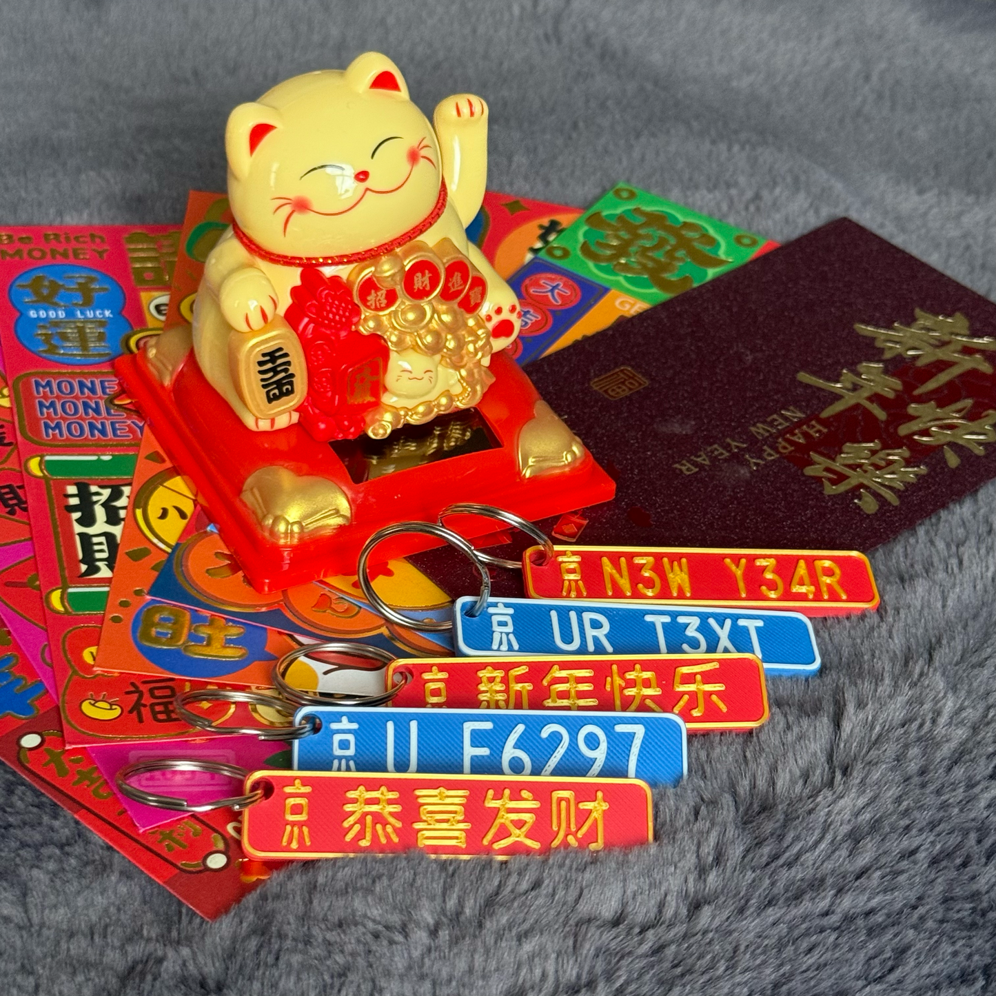 Personalised Chinese 3D Number Plate Keyring, Custom License Plate LNY Accessory