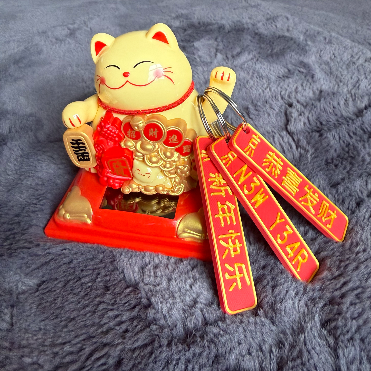 Personalised Chinese 3D Number Plate Keyring, Custom License Plate LNY Accessory