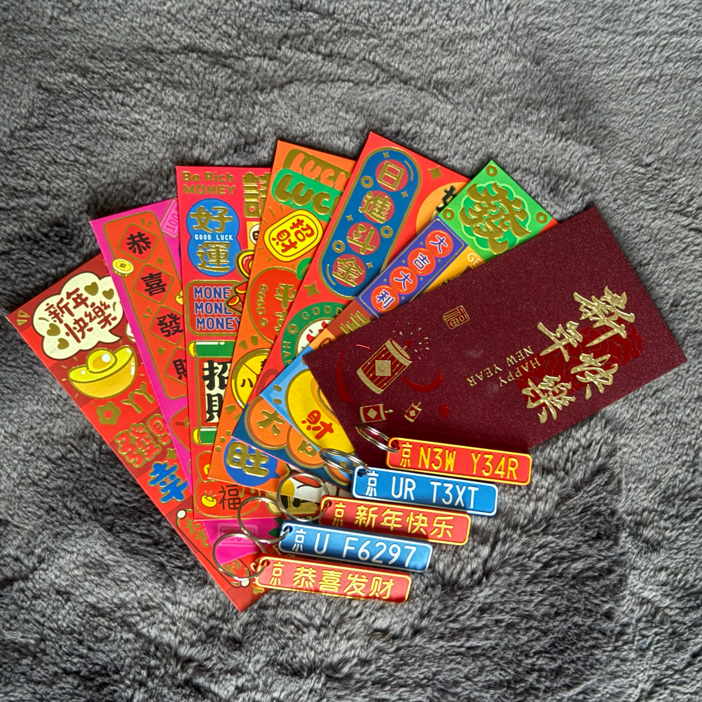 Personalised Chinese 3D Number Plate Keyring, Custom License Plate LNY Accessory