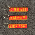 Personalised Chinese 3D Number Plate Keyring, Custom License Plate LNY Accessory