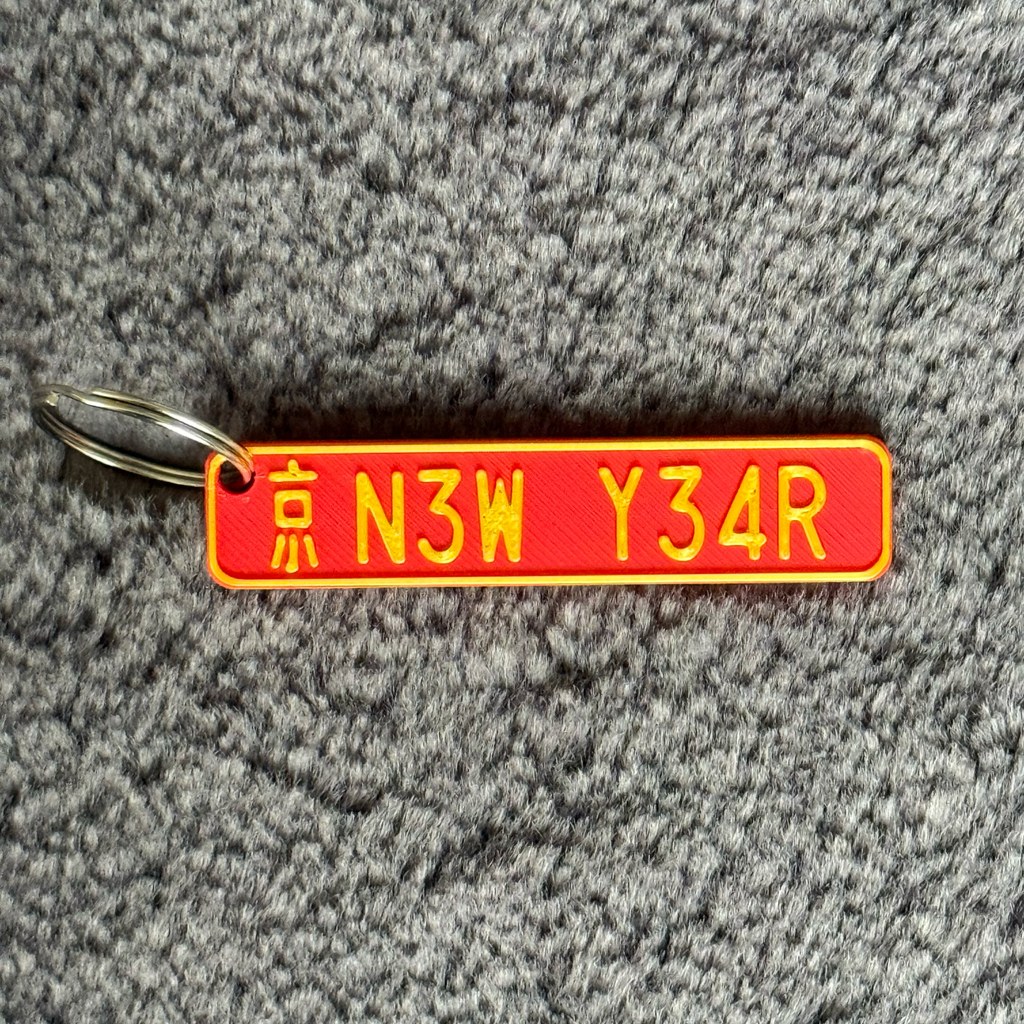 Personalised Chinese 3D Number Plate Keyring, Custom License Plate LNY Accessory